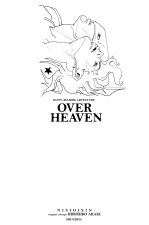 The World Over Heaven - JoJo's Bizarre Encyclopedia