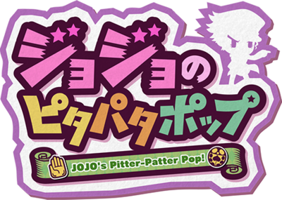 PitterPatterPop Logo.png