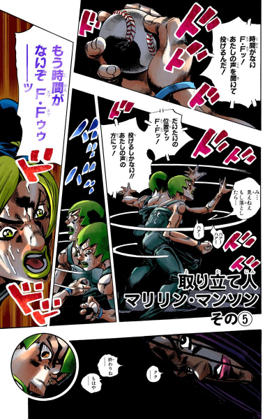 File:SO Chapter 38 Cover A.png