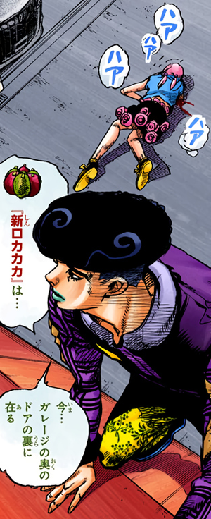 Toru - JoJo's Bizarre Encyclopedia | JoJo Wiki