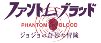 PantomBlood logo RIPPLE.png