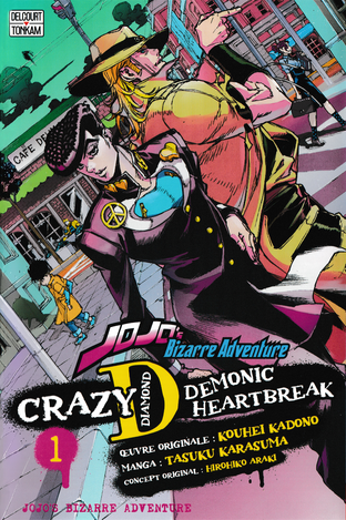 Crazy Diamond's Demonic Heartbreak - Volume 1 - JoJo's Bizarre ...