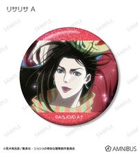 AMNIBUS Can Badge