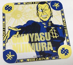 Koichi Hirose Coaster
