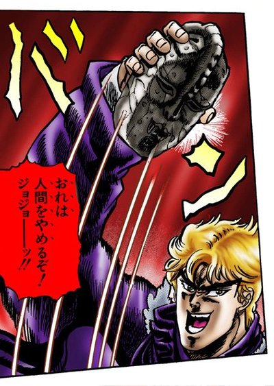 Dio Brando - JoJo's Bizarre Encyclopedia | JoJo Wiki