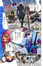 Chapter 576 Cover A