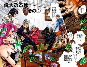 Chapter 489