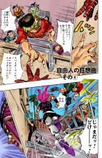 SO Chapter 107 Cover A.png
