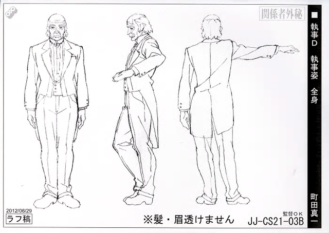 File:Butler-MS.png - JoJo's Bizarre Encyclopedia | JoJo Wiki