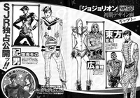 JoJo's Bizarre Adventure: All-Star Battle R/Josuke Higashikata (Part 8) -  Mizuumi Wiki