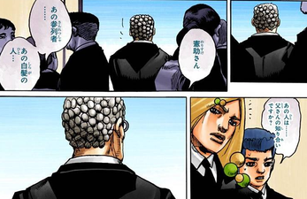 Мамедзуку замечает Сатору Акефу на похоронах своего отца, но не знает кто он такой