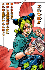 Jolyne's second outfit