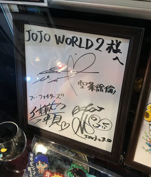 File:JOJO WORLD Signatures.jpg