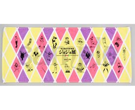 JoJo Festival in Morioh, S City Towel