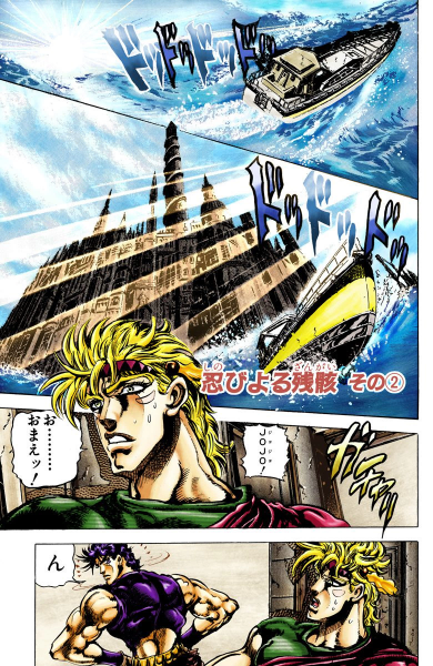 File:Chapter 82 Cover A.png