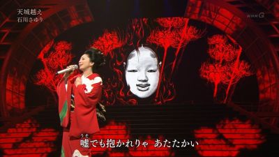 Sayuri Ishikawa in "Red and White Song Battle". Background image drawn by Araki
