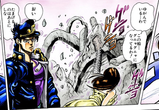 Strength, JoJo's Bizarre Wiki