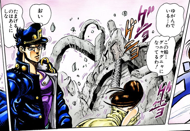 Strength - JoJo's Bizarre Encyclopedia | JoJo Wiki