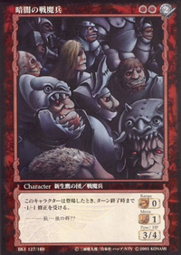 BSK TCG BK1 127.png