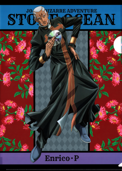 File:Pucci Ensky Clear File.png
