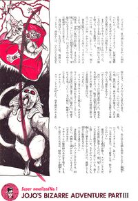 Jump Novel Vol. 4 Pg. 29.jpg