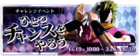 LS ChallengeEvent Banner 10.png