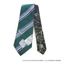 JJN000006 Rohan Tie 1.jpeg