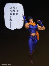 The Text Plate Shown Is from Joseph Joestar Limited Edition, Not the Subject Figure