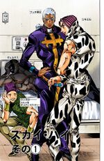 JoJo's Bizarre Adventure: All Of DIO's Children (& Their Stands)