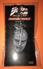 Um chaveiro com a Máscara, vendido nos cinemas durante a exibição do filme de Phantom Blood
