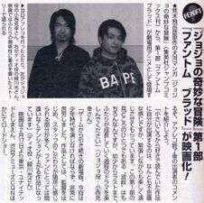 Animedia Feb 2007, interview with Hikaru & Katsuyuki Konishi