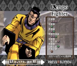 The Kempo Fighter in the Phantom Blood PS2 game