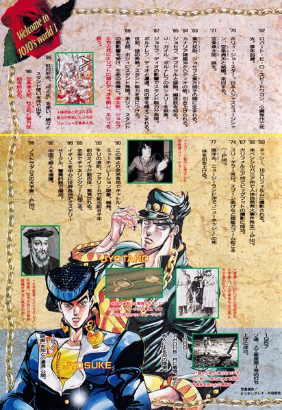 File:Jump Novel Vol. 4 Pg. 9.jpg