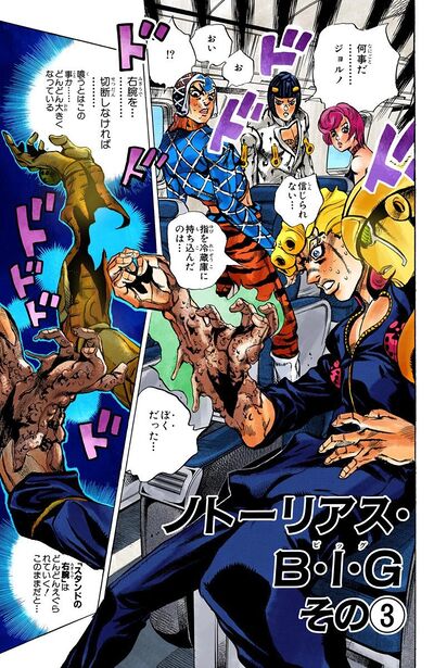 Vento Aureo Chapter 96 [535] Jojo S Bizarre