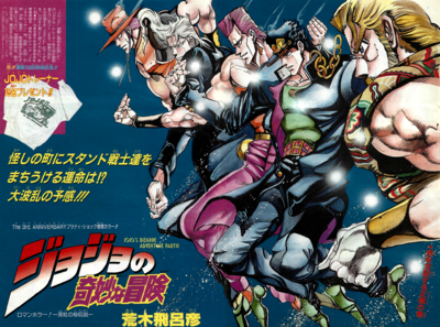 Chapter 157 Magazine Cover B.png