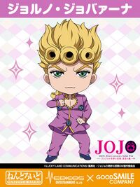 Giorno Giovanna POC.jpg