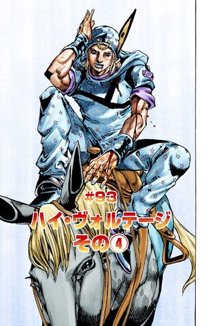 Johnny Joestar - JoJo's Bizarre Encyclopedia | JoJo Wiki