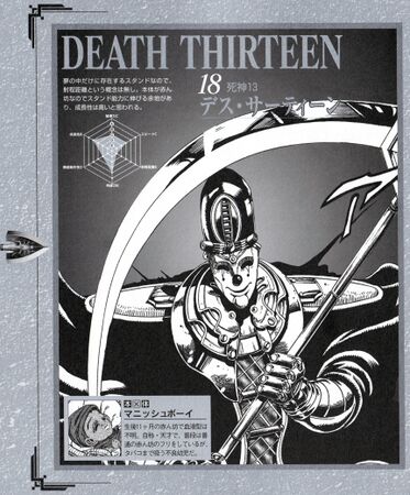 Death Thirteen - JoJo's Bizarre Encyclopedia | JoJo Wiki