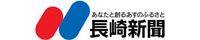 Nagasaki Newspaper logo.jpg