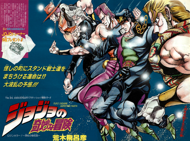 File:Chapter 157 Magazine Cover B.png