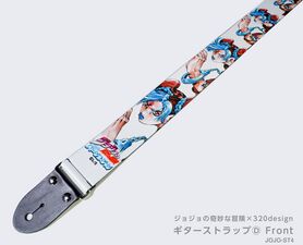 320design Guitar Strap October 1, 2022