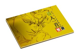JoJo's Bizarre Hyakunin Isshu: The World Guidebook