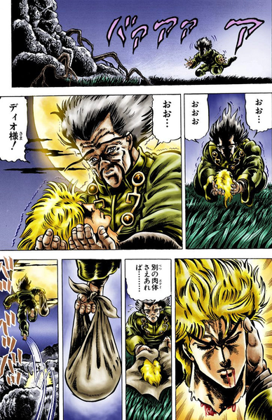 File:WangChan rescued dio.png