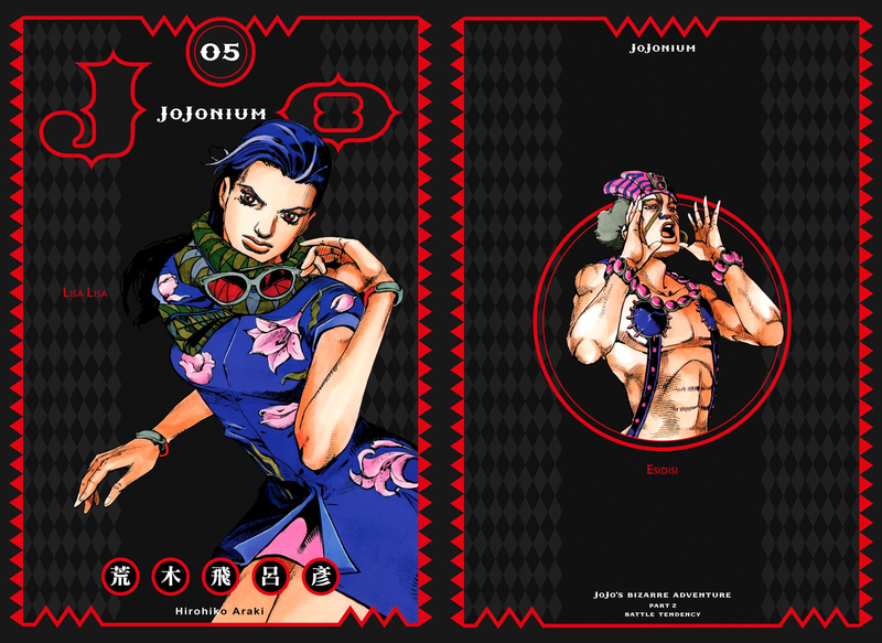 File:JJN 5 Cover.png