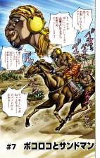 SBR Chapter 7 Cover
