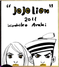 Jump Festa 2012 (Приз-открытка)