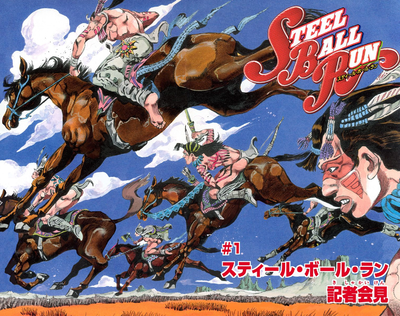 SBR Chapter 1 Cover B.png