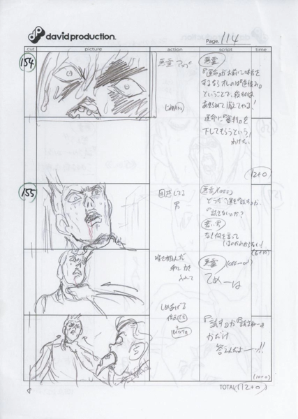 File:TSKR At a Confessional Storyboard-4.png