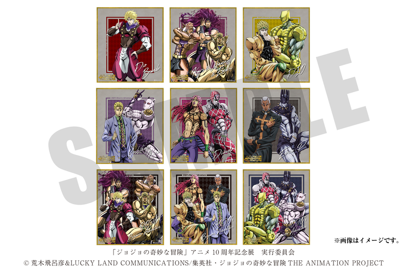File:Anime 10th Anni. Villains Cards Sample.png
