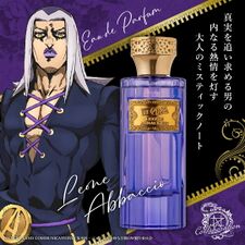 NOZ COLLABORATION Perfume